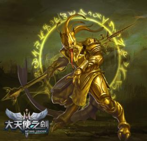 大天使之剑