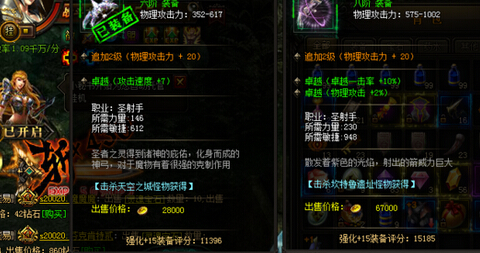 漣