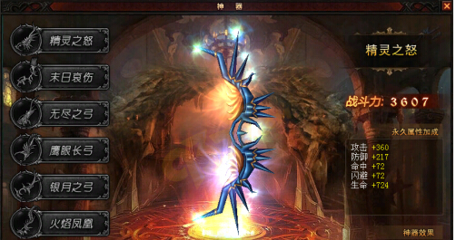 漣