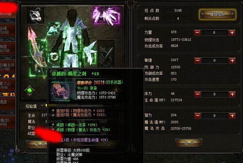 漣