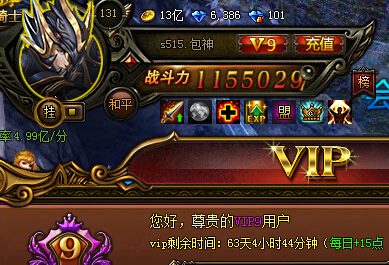 漣