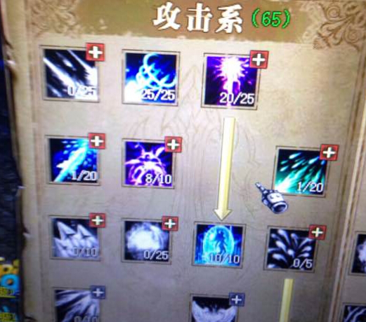 漣