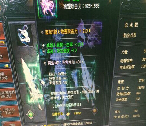 漣