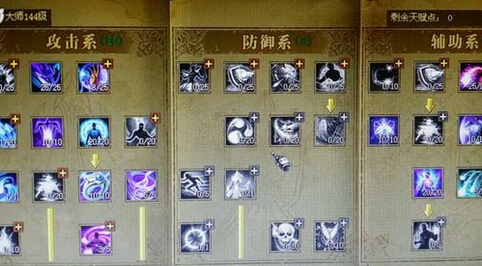 漣
