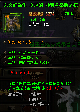 漣