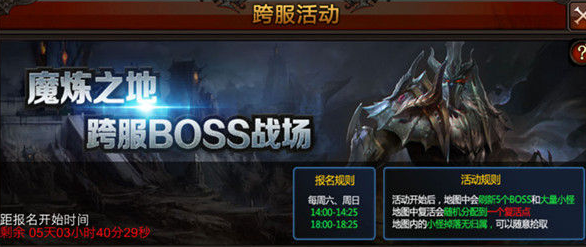 奇迹mu网页版神装铸魂的好处