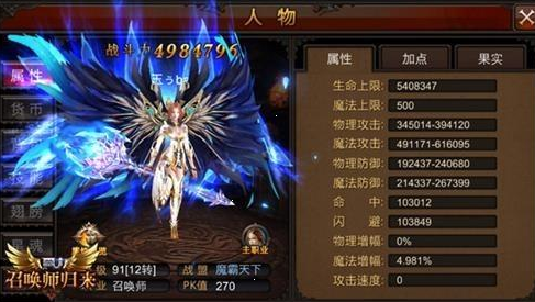 奇迹mu洗红名的方法