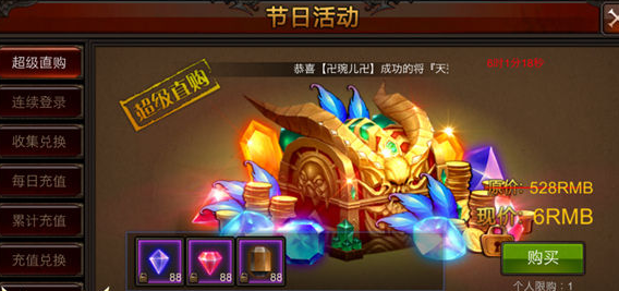 奇迹mu感恩节活动是什么