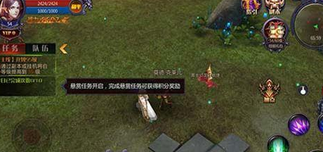 奇迹mu悬赏任务奖励是什么