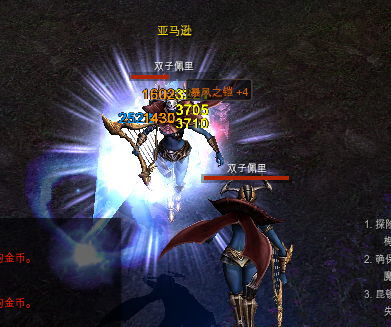 奇迹mu