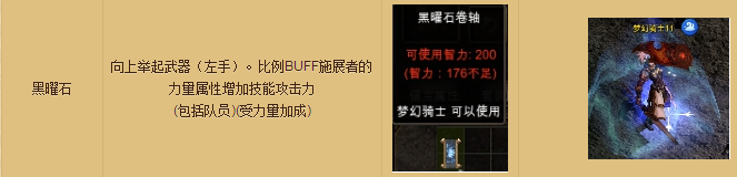 奇迹mu