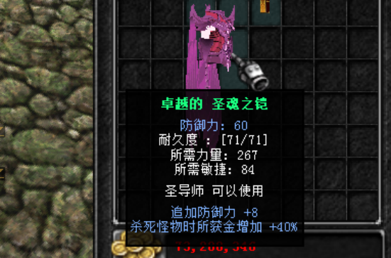 奇迹mu
