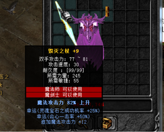 奇迹mu