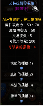 奇迹mu